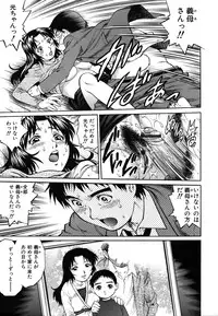 Colorful Drops 2006-01 Vol. 2