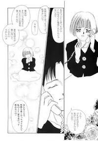 [Umino Yayoi] Nikuyoku Akai High-Heels