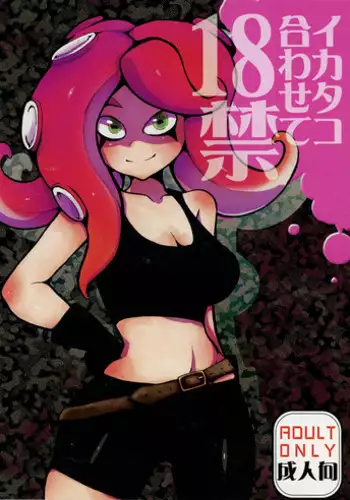 【Ginshin】 Please Touch Me! 【R-18】