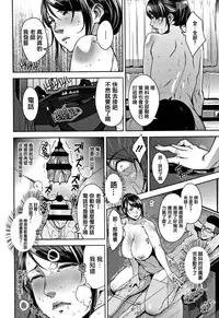 [Sugi G] Kanjyuku Chijyo [Chinese] [篆儀通文書坊漢化]