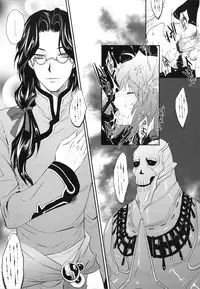 (C77) [Alemateorema (Kobayashi Youkoh)] GARIGARI 19 (Xenogears)