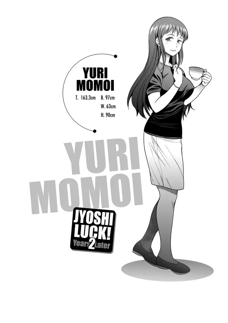 じょしラク! 2 Years Later