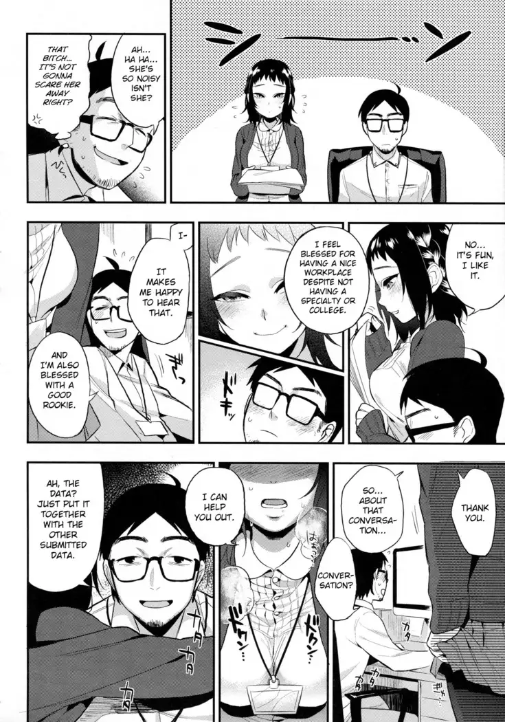 Boku Dake no Yuuyami - Only My Twilight