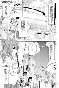 (C94) [Nihon Dandy (Matsuno Susumu)] Isekai de Dorei Ichi ni Urareru JK Heroine