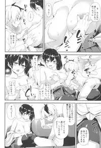 (C87) [Mochi-ya, Yu. (Karoti, Yuzuriha)] Boku no Kaga-san. (Kantai Collection -KanColle-)