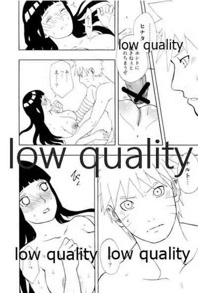 Sexしないと出られない部屋