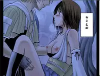 [Crimson Comics] Sen no Yokubou Colored (Jap) Part One