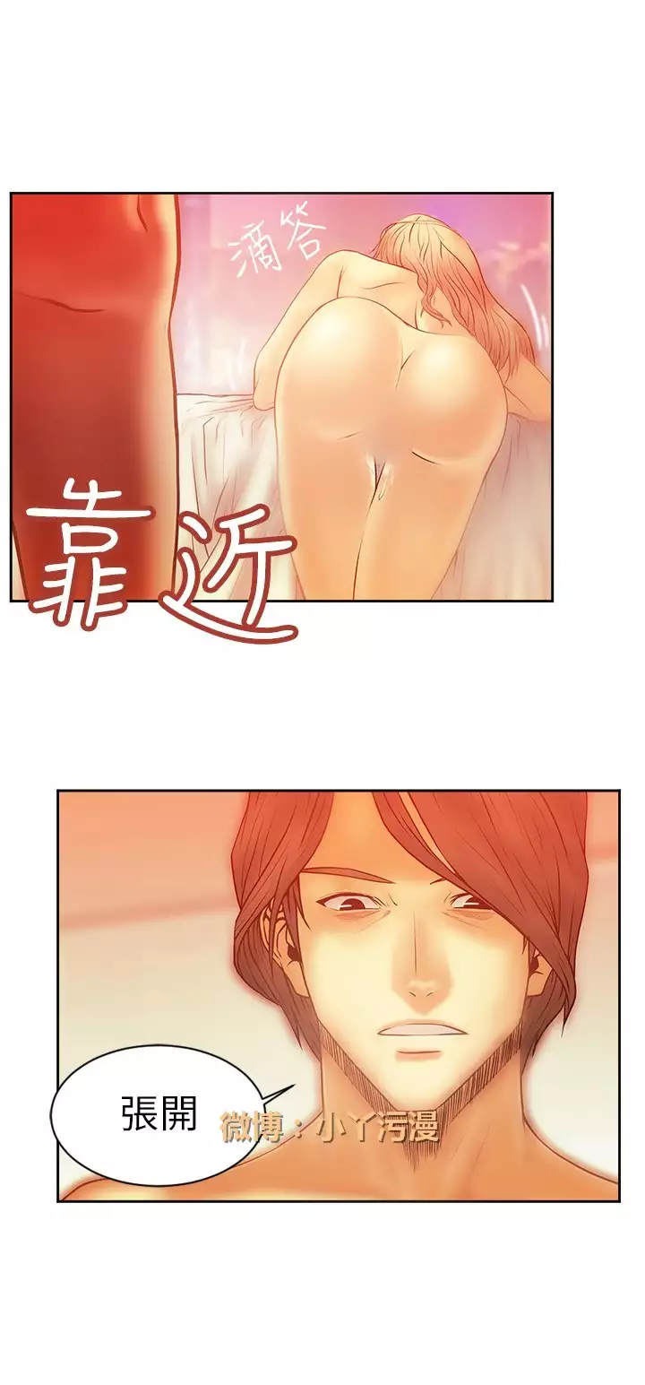 心動!MY OFFICE LADYS 第1季