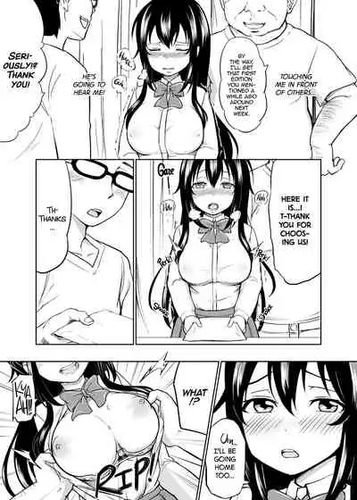 [Toitoikai (Toitoi)] Sachi-chan no Arbeit | Sachi's Part-time Job [English] [2d-market.com] [Decensored] [Digital]