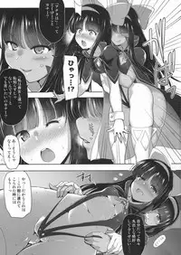 (C94) [C.R's NEST (CR)] Nako × Nako (SNK Heroines)