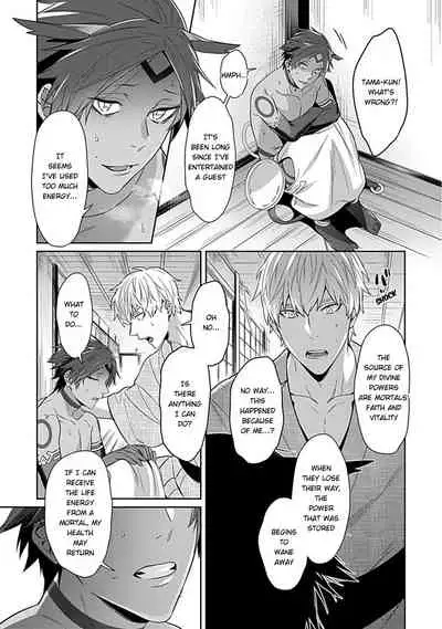 [Karasuma Piyohiko] Kami-sama wa ×× ga osuki [English] [Digital]