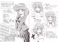 [AliceSoft] アリスの部屋 Vol.6