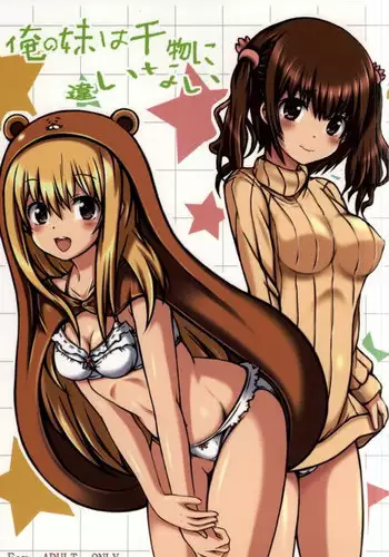 Osananazimi no Imouto | 青梅竹馬的妹妹