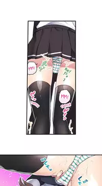 Committee Chairman, Didn't You Just Masturbate In the Bathroom? I Can See the Number of Times People Orgasm [English](Ongoing)