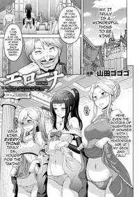 Yamada Gogogo] Erona ~Orc no Inmon ni Okasareta Onna Kishi no Matsuro~ | Erona ~The Fall of a Beautiful Knight Cursed with the Lewd Mark of an Orc~ Ch. 1-5 [English] [darknight] [Decensored] [ongoing]
