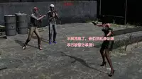 恶石惊涛第一集(上)