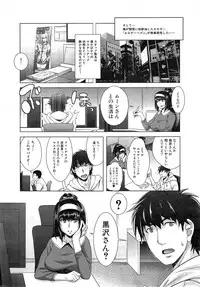 COMIC Mugen Tensei 2015-02