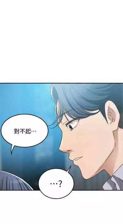 抑欲人妻41-50(完结)