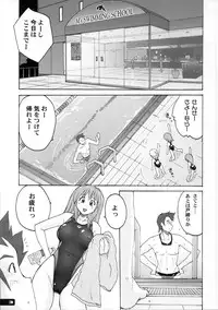 (C77) [Nyanko Batake (Murasaki Nyaa)] Pitapita Kyouei Mizugi 1-3 Soushuuhen (Original)