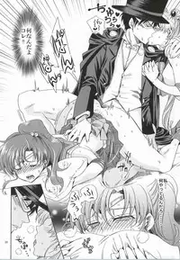 (C86) [Kurione-sha (YU-RI)] Bishoujo Senshi ni Oshioki! ~Gyaku NTR Hen~ (Bishoujo Senshi Sailor Moon)