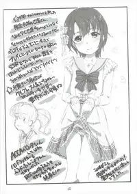 (SHT2017 Haru) [Delayder (Makinon TM)] Majichoro ☆ Shaburication (Kobayashi-san-chi no Maid Dragon)