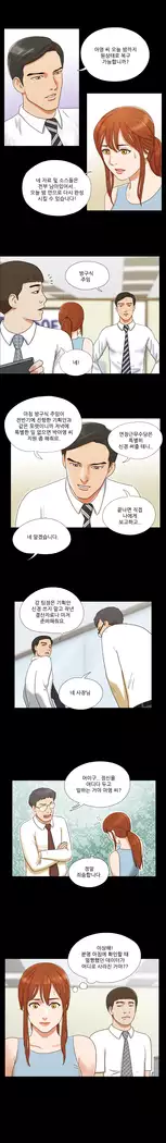 17 Couple Game Ch.0-36