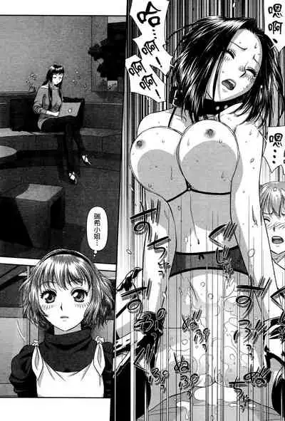 My doll house 3 | 甜蜜寶貝屋 3