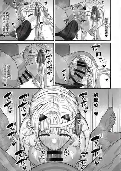 (C103) [Chocolate Jam (Morino Koala)] Ryousangata Modernia Onaho-ka Keikaku - MODANIA Mass production | 量產型神罰飛機杯化計畫 (Goddess of Victory: Nikke) [Chinese] [基德漢化組]