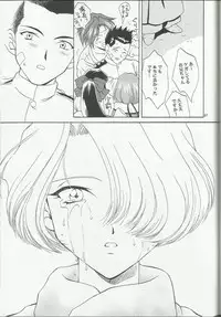 (C54) [U.R.C (MOMOYA SHOW-NEKO)] Maria 2 (Sakura Taisen)