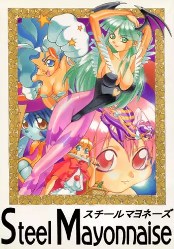 Onna Shougun Artesia - Dark Elf Haramase Choukyou Kiroku | 女将军阿尔泰西亚的怀孕调教记录