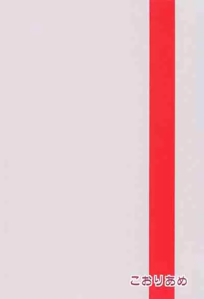 [Koori Ame (Hisame Genta)] Hinata Re:RISE (Gundam Build Divers Re:RISE)