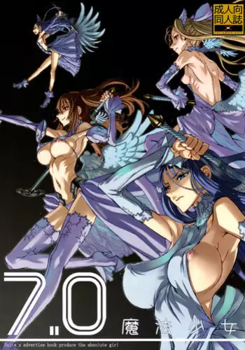 Oujo to Himekishi o Party de Rouraku shite Yotsugi o Tsukutte Boukoku o Sukuu Tame ni Harem Ecchi