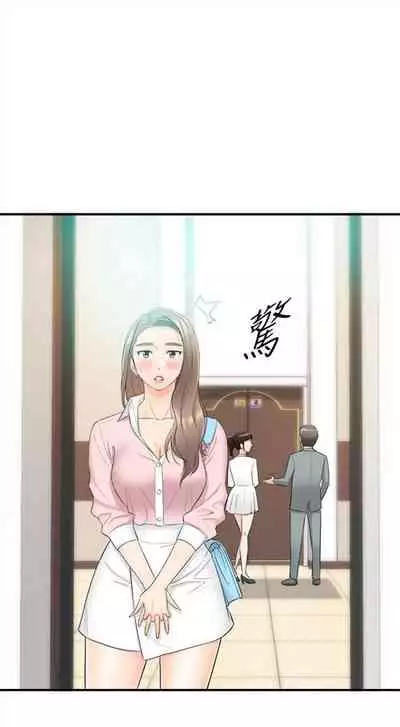 （周5）正妹小主管 1-27 中文翻译（更新中）