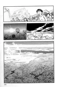 [Tamaki Hisao] Trans Venus Vol.02 [English] {Re-Edited}