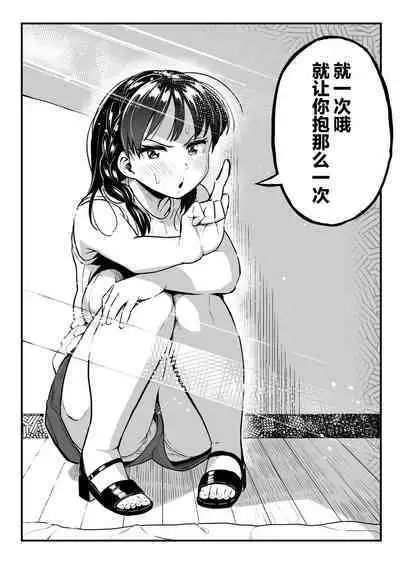 十年後の八月 君と。