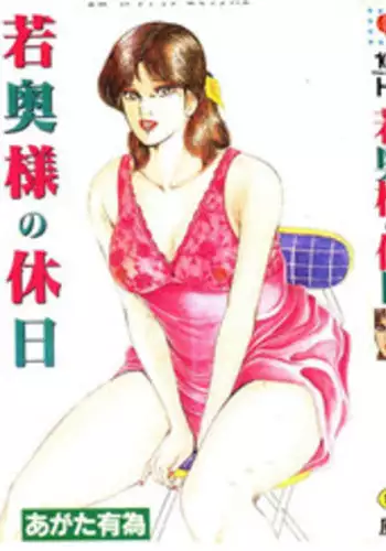 (Dokkidoki Live 7) [Furanki (NOTO)] Chocolatier (Aikatsu!) [Chinese] [沒有漢化]