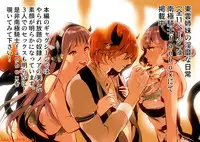 Rakudai Succubus to Yuutou Incubus