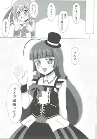 (COMIC1☆9) [BurstBomb.T (TKP)] Tension Pushuu (PriPara)