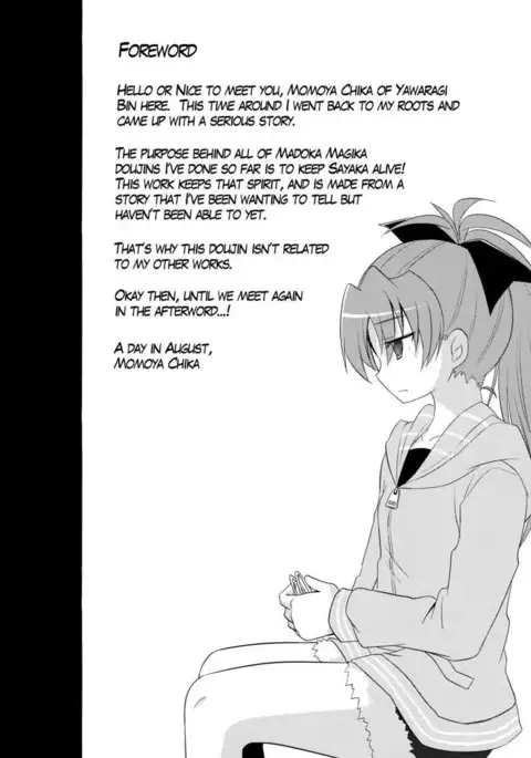 Listen to My Voice and Take My Hand