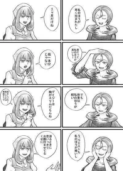 [DODOMESU3SEI] Onee-san ni Oshikko o Misete Moraeru Manga ch. 1-7