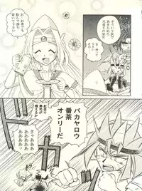 (C53) [Sairo Publishing (J. Sairo, Satomi Hiroyuki, Ingram'97)] Slayers Parody (Slayers)