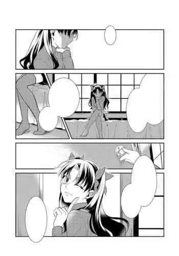 (Super ROOT4to5 2018) [Atama Ohanabatake (Otama)] Nonde Nomarete (Fate/stay night) (Textless)