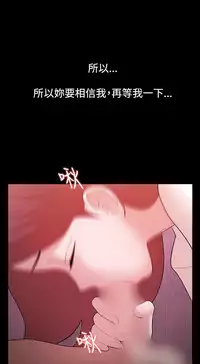 [Black October] Looser Ch.1~14 [Chinese]中文