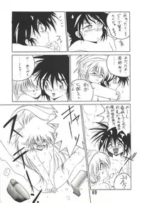 (C46) [RoriE-Do (Saeki Takao)] MILKY BOX DX2 (NG Knight Lamune & 40)