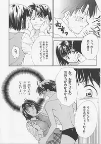 [Nikaidou Mitsuki] Hana no You ni Tori no You ni