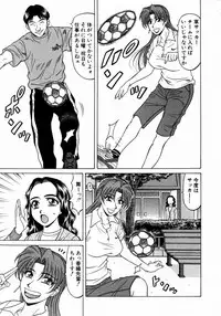 [Ozaki Akira] Kochira Momoiro Company 1