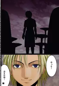 [Crimson Comics (Carmine)] Sen no Yokubou (Final Fantasy X-2) [Colorized]