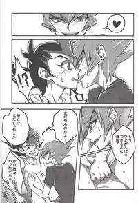 (DUEL★PARTY) [Triangle (Oisu)] Yu mabeku! (Yu-Gi-Oh! Zexal)