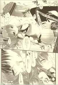 (C83) [D.N.A.Lab. (Miyasu Risa)] LOVE DEEEP INSIDE (THE IDOLM@STER CINDERELLA GIRLS)