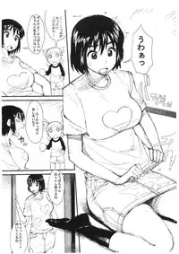(C83) [Mousou Deguchi (Unou)] Fuyu Comi ni Maniawanakatta kara Tsugi no Natsu Comi de Konna no Dasu Hon (Yotsubato!)